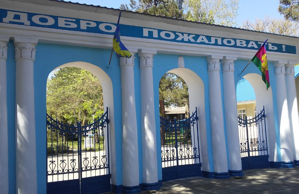 Вход ня пляж в Анапе. Он всегда закрыт. Фото автора 