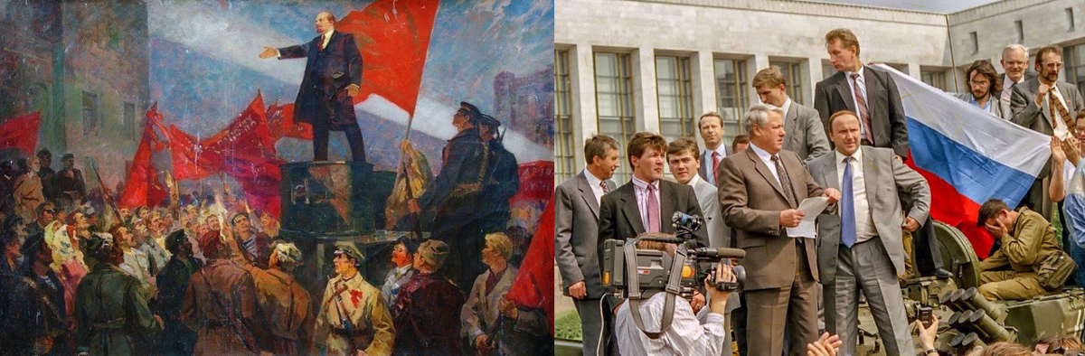 Ленин на броневике, Ельцин на танке
