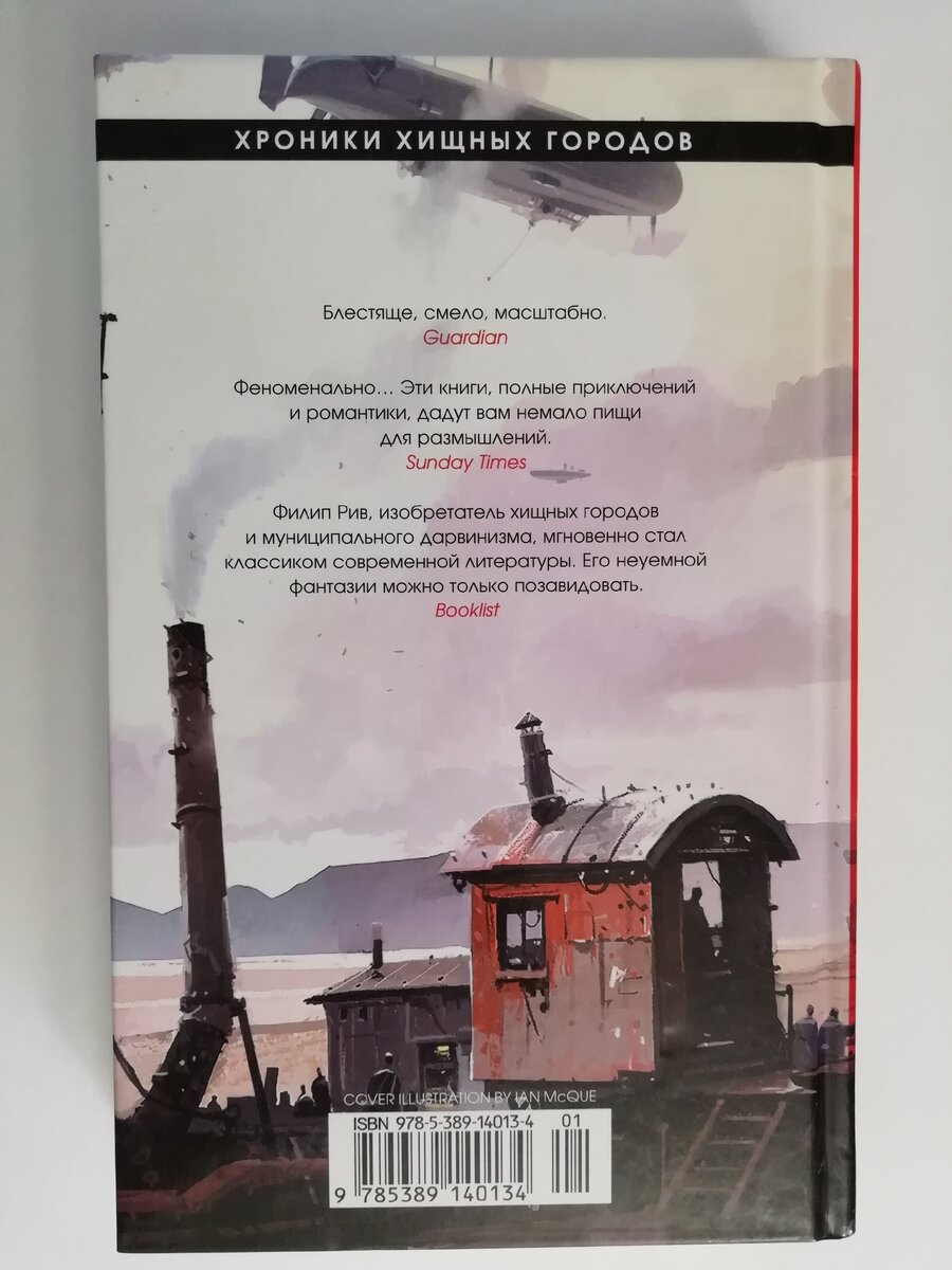 Задняя чать, может и не блещет, чем то масштабным. Но вместе с тем, тут не просто пустота с отзывами. 