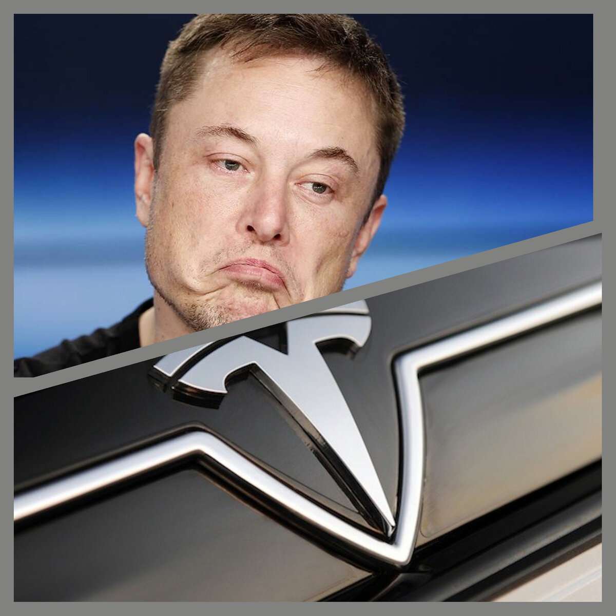 Общедоступное фото