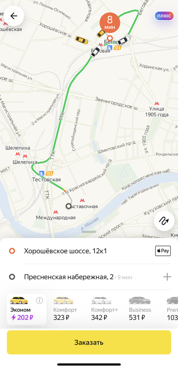 Скрин из приложения Яндекс.GO для - Пассажиров. Тут можно проверить заранее стоимость поездки. А так же, главное проверить указанный адрес подачи.