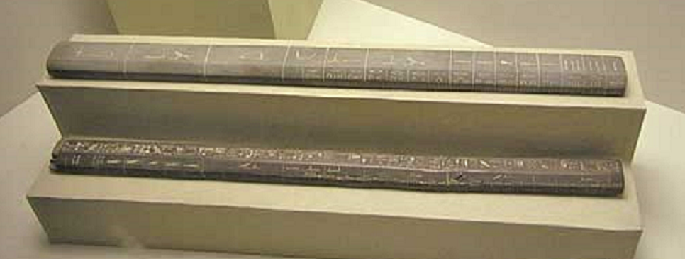 Та самая древняя линейка