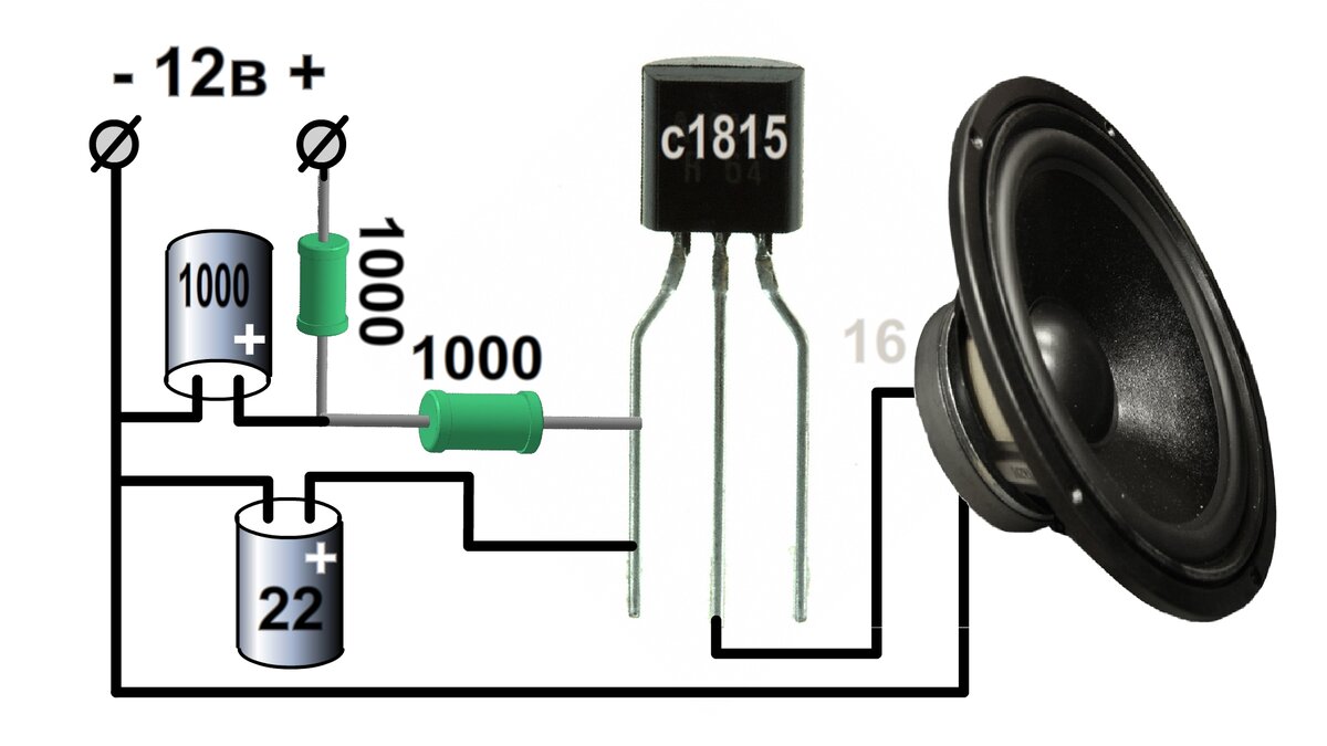 Схема звукового генератора на транзисторах 12 вольт