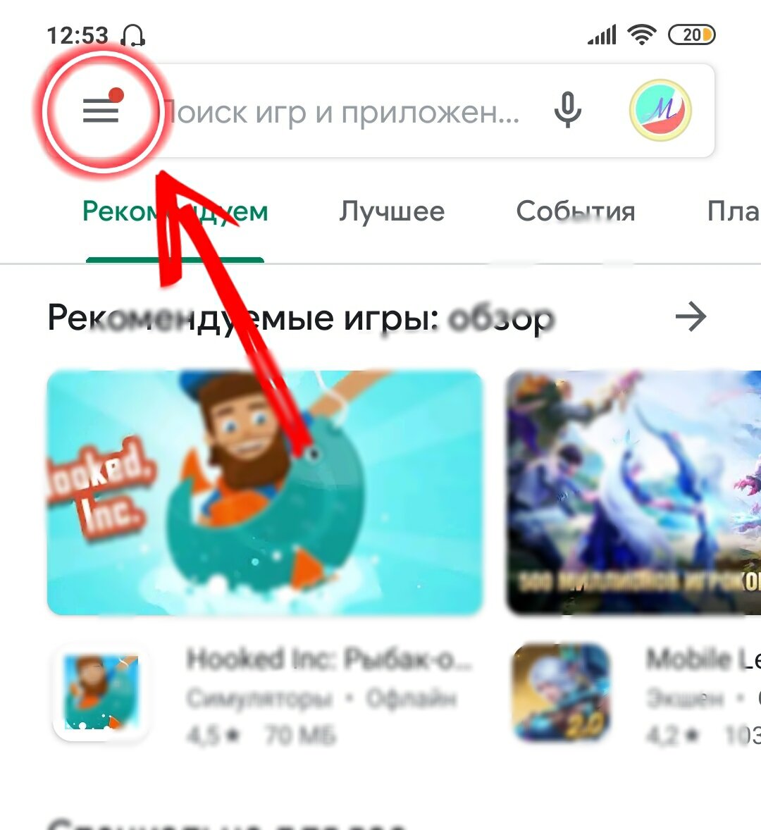 Как получить гемы в brawl stars? Лëгкий способ. | Brawl stars news | Дзен