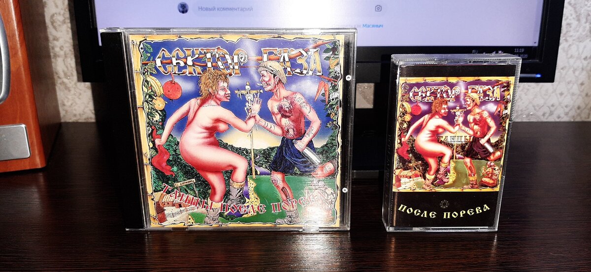 Издания на CD и на кассетах (личное фото)