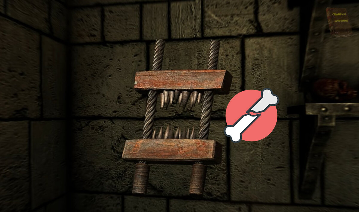 скрин из игры