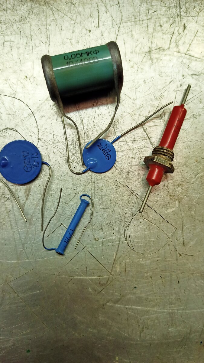 Различные конденсаторы. Красное на фото, что это?