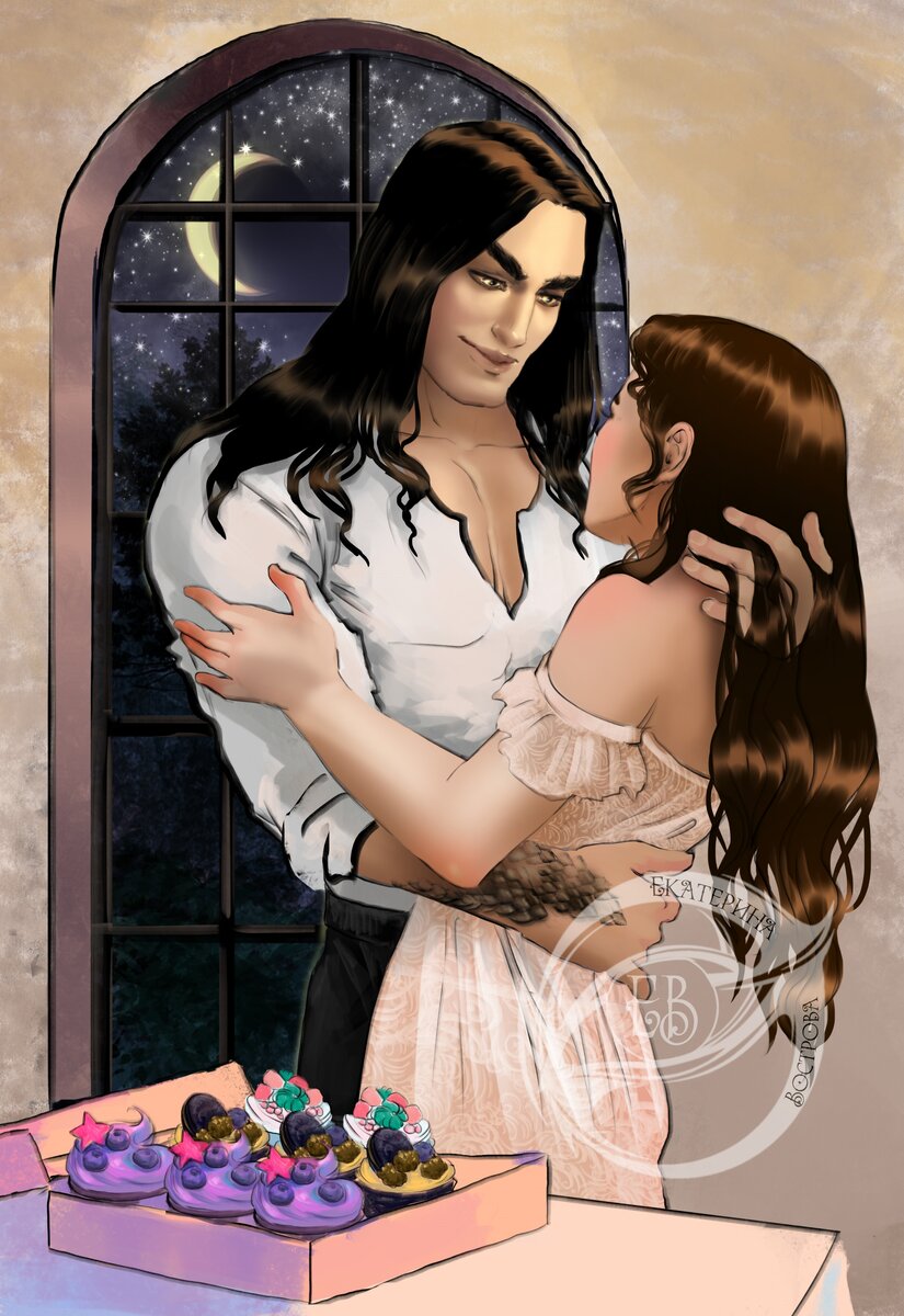 Автор Екатерина Вострова "Дракон, что меня купил"