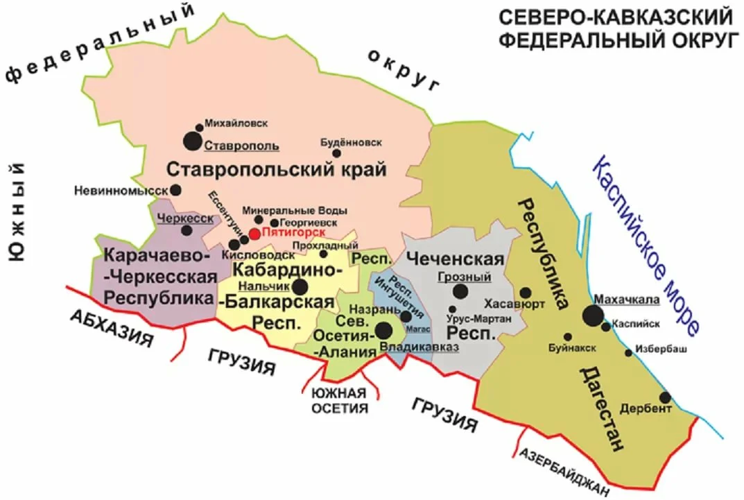 Округа южной осетии. Северо-кавказский федеральный округ карта. Северо кавказский федеральный округ карта и Ставропольский край. Северо-кавказский федеральный округ на карте России с городами. Карта субъектов Кавказа.