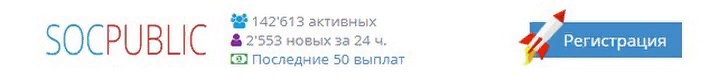 Простой заработок в интернете, справится ребенок