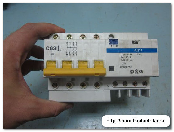 Ад14 дифавтомат схема подключения