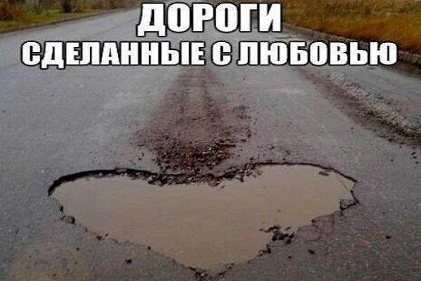 Когда искал приключений на свою Ж, и таки встретил самого сабжа :D
