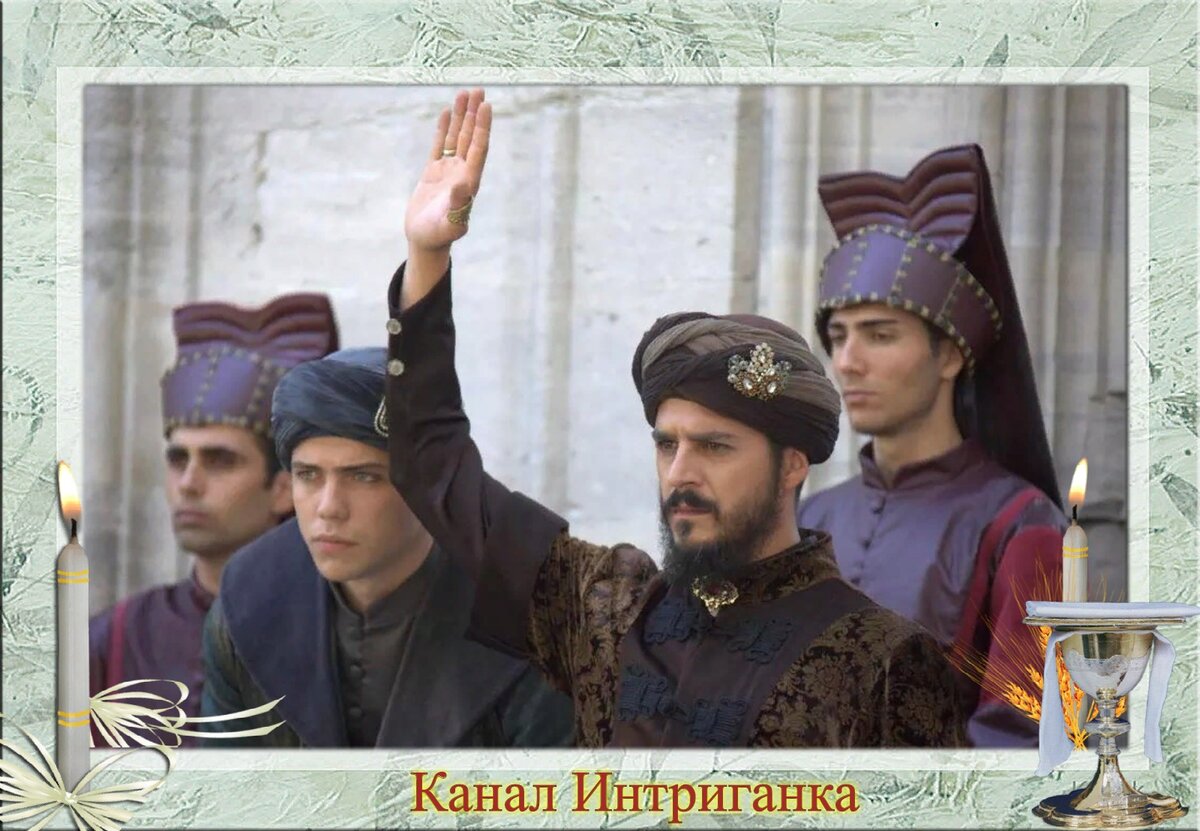 Шехзаде Мустафа.