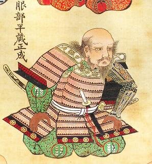 Портрет «настоящего» Хаттори Хандзо. (Фото взято с wikimedia.org).