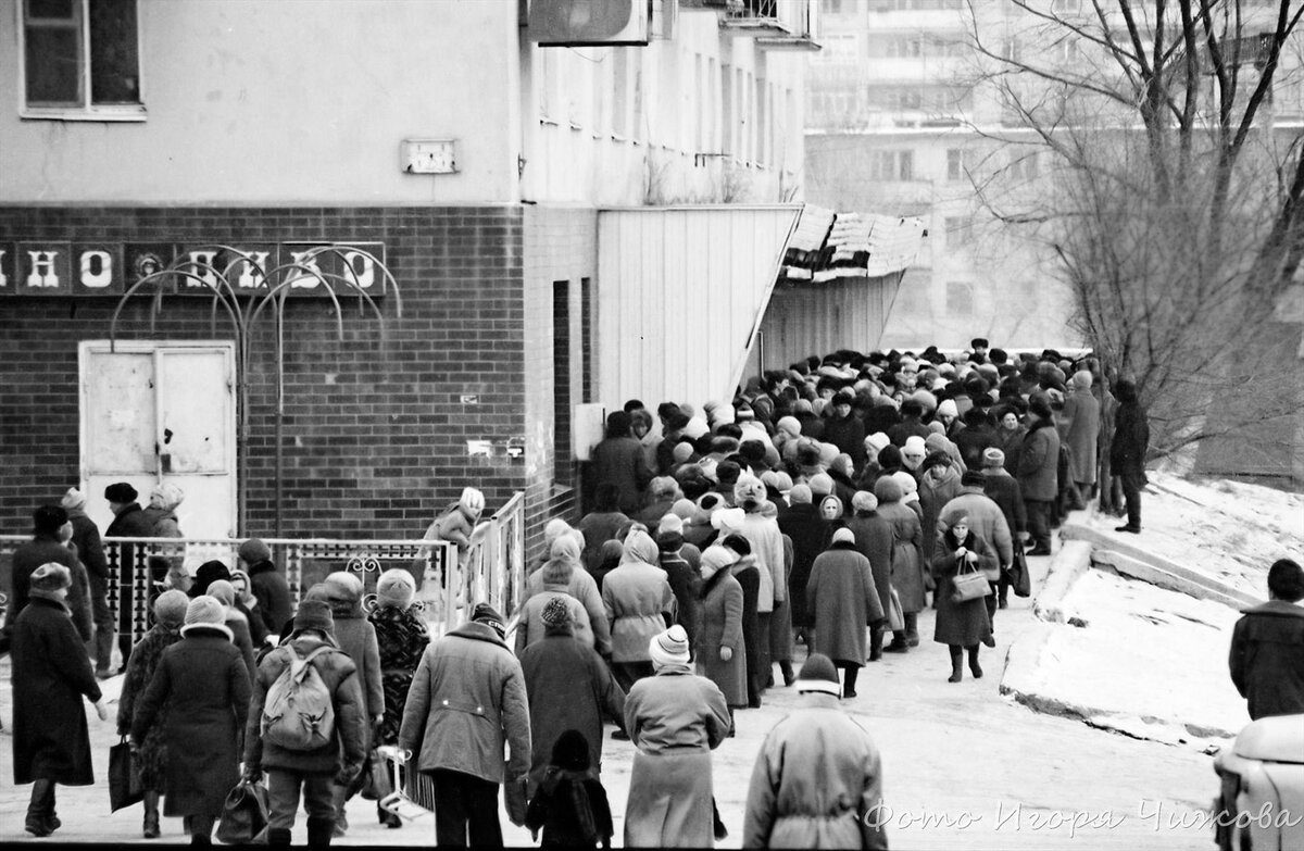 Очередь за сахаром на 3-й Дачной в Саратове, фото с сайта Oldsaratov Ru