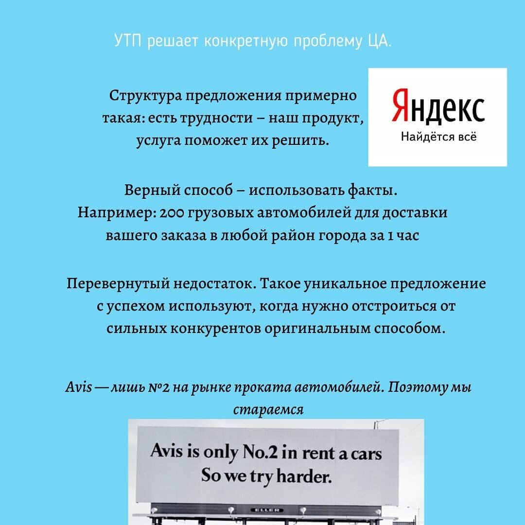 Решает проблемму