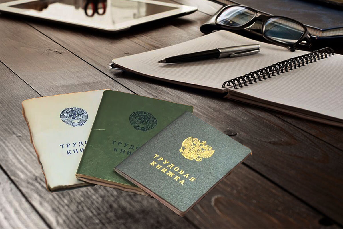 Так ли плох Трудовой договор  и как он может помочь нам создать капитал, способный оплатить все наши желания?