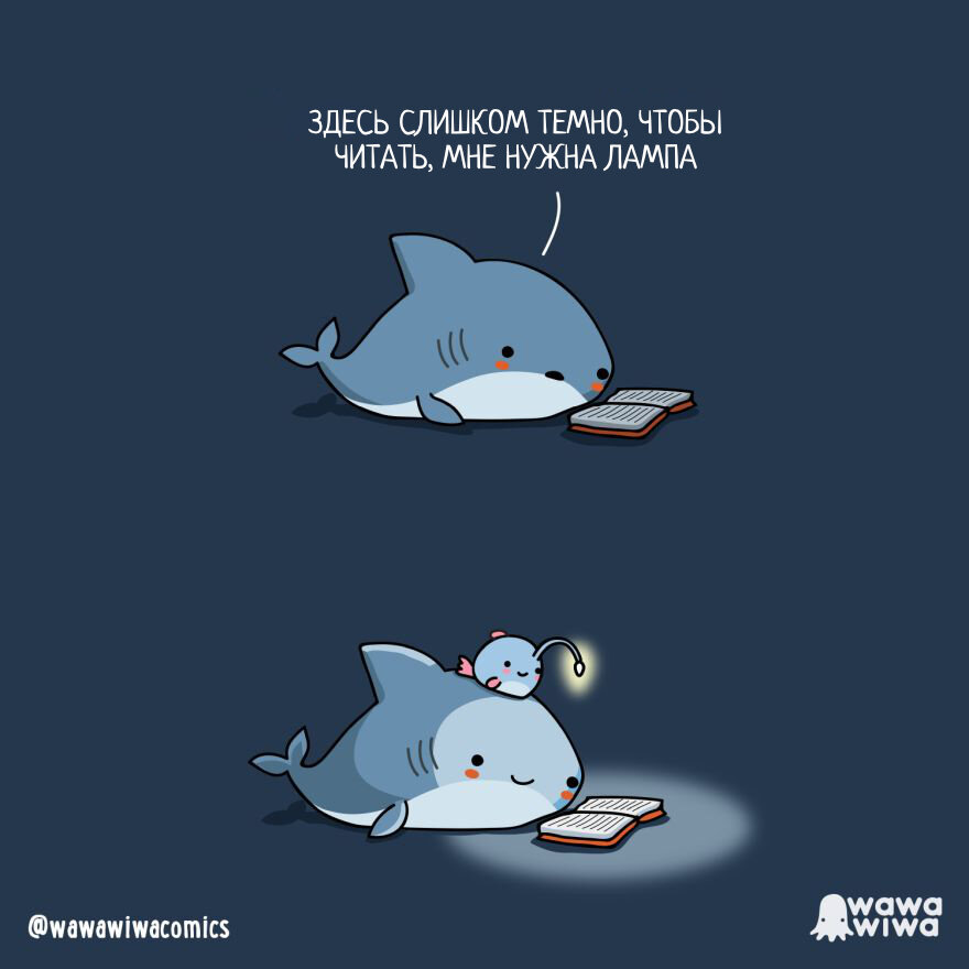 Автор - @wawawiwacomics , Перевод и адаптация - Фанарама