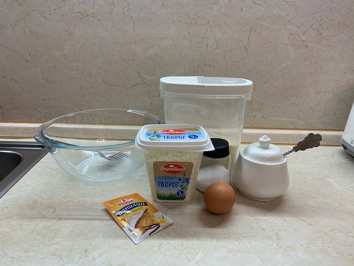 Ингредиенты