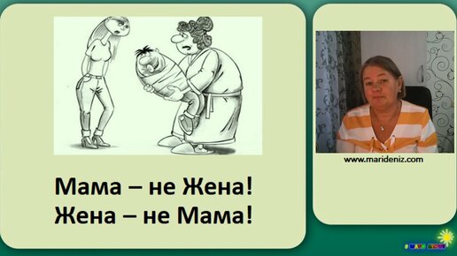 Ни сестра, ни жена, ни мать (Янна Павлова) / urdveri.ru