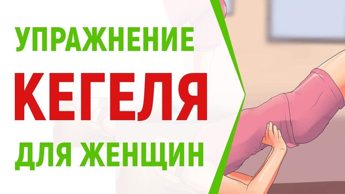 Sex-drive или еще один тайный компонент красоты | Косметологическая клиника EDIT