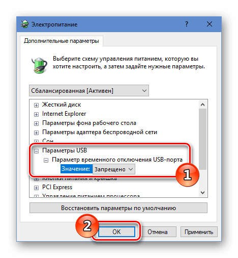 Ответы Mail.ru: После установки Windows 7 Максимальная компьютер не видит usb ус
