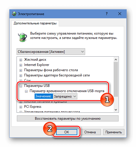 Отключаем юсб при выключении ПК. Выключение питания USB при выключенном ПК. Отключение USB портов при выключении компьютера.