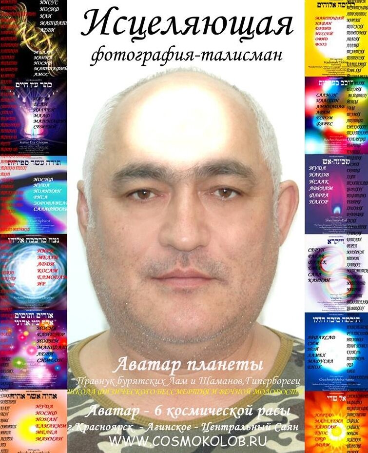 Сегодня наша жизнь нуждается в необходимости поднятия и укрепления нравственности каждого человека. А вот корнем или источником этого, просто необходимого качества для дальнейшего прогресса цивилизации, является та самая, не воцерковленная духовность, она и есть единственная опора для роста и действия в создании социально направленного государства или просто СССР-2.