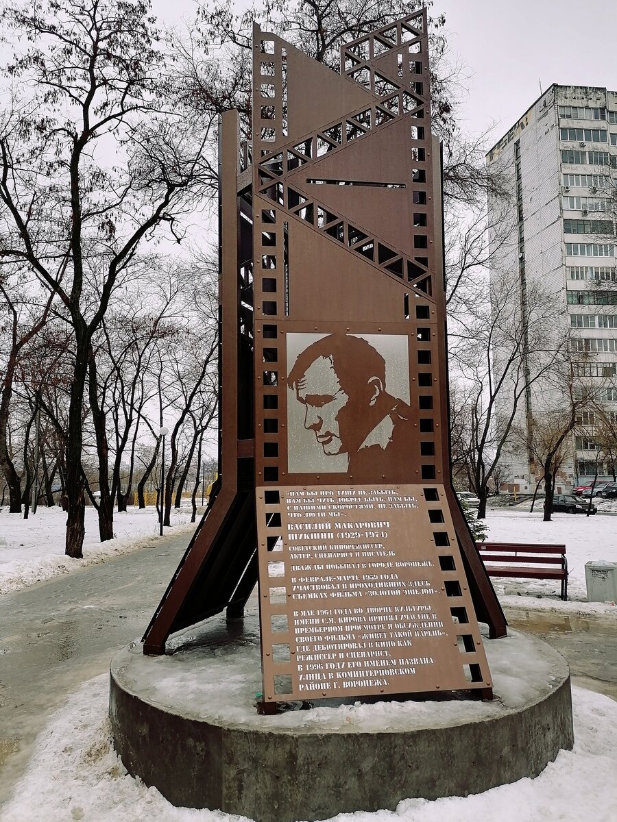 Много раз тут была, а этот памятник не видела