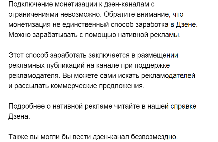 Скрин автора