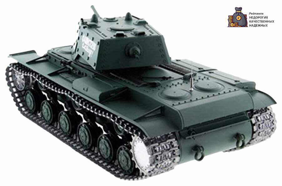 Heng Long KV-1 (3878-1) 1:16 42.5 см