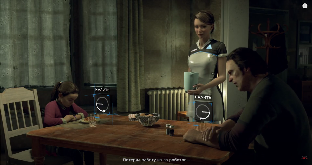 Detroit: Become Human Страшная ночь