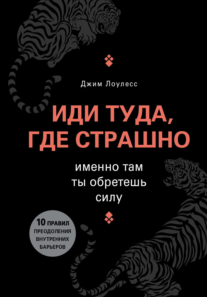 5 книг по саморазвитию которые действительно изменили мою жизнь. Читаются на одном дыхании.