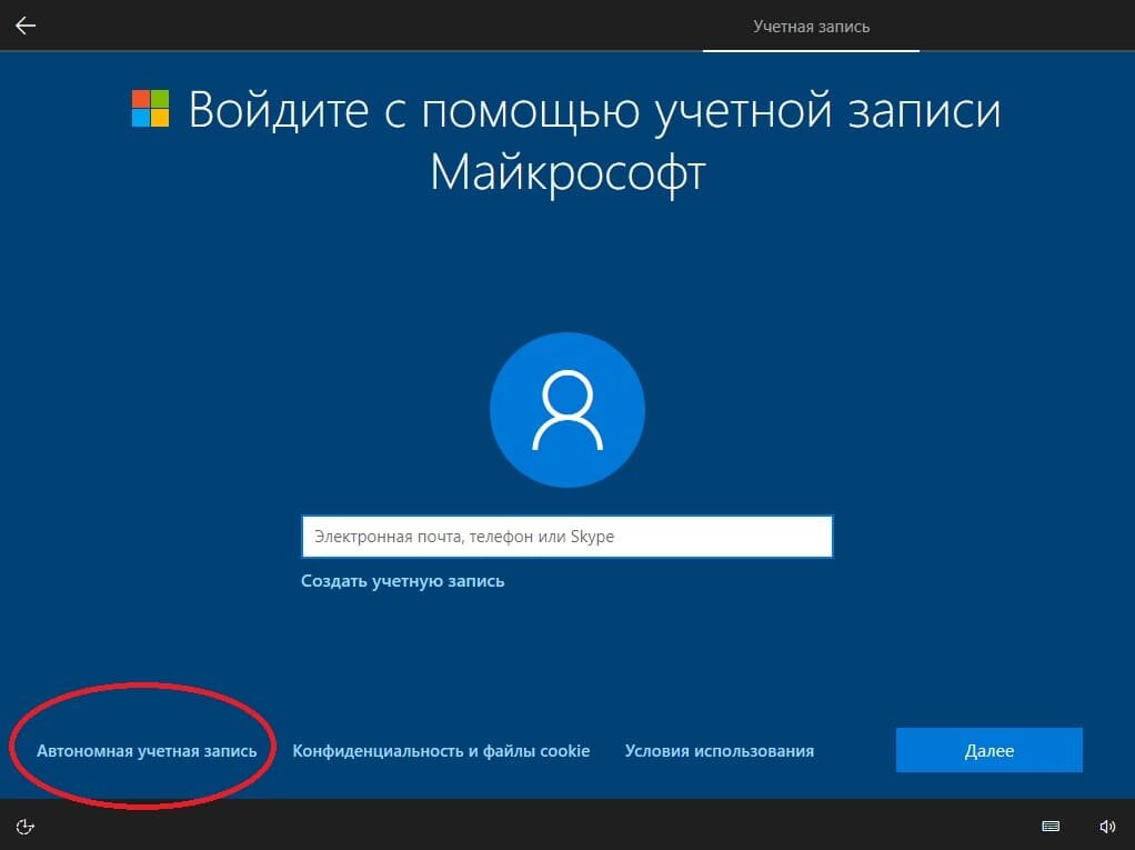 До конца не устанавливается Windows 10, что делать? — Хабр Q&A