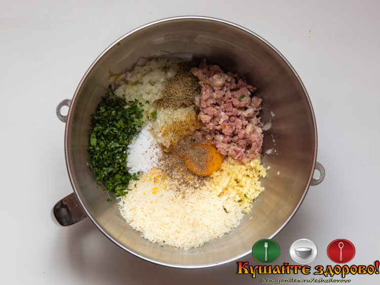 Начинаем смешивать