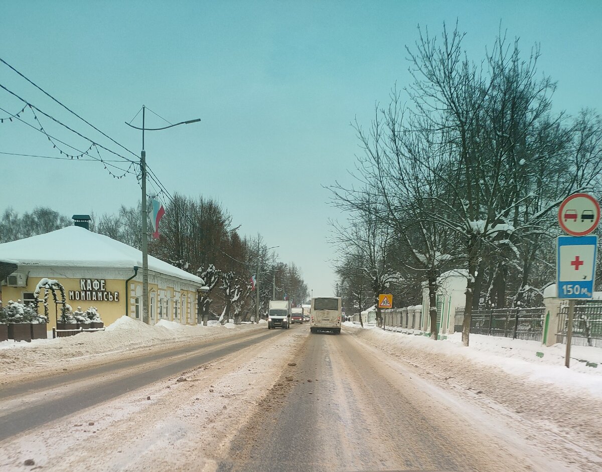 Переславль-Залесский в зимнее время. Центр города. Фото Артюхов Д.
