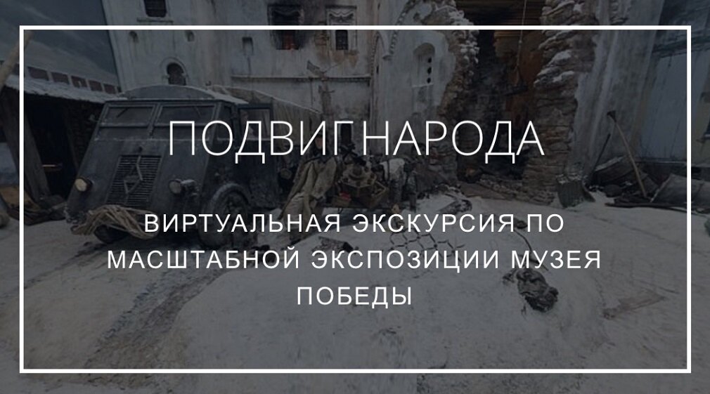 Фото: РИО