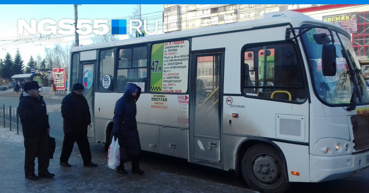 Можно ли проехать одну остановку на автобусе бесплатно