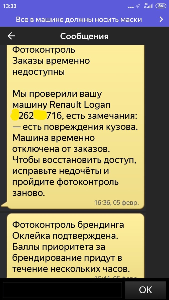 -2