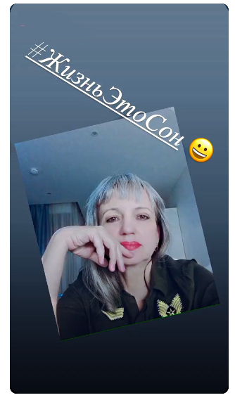 Жизнь - это сон. Гёте.