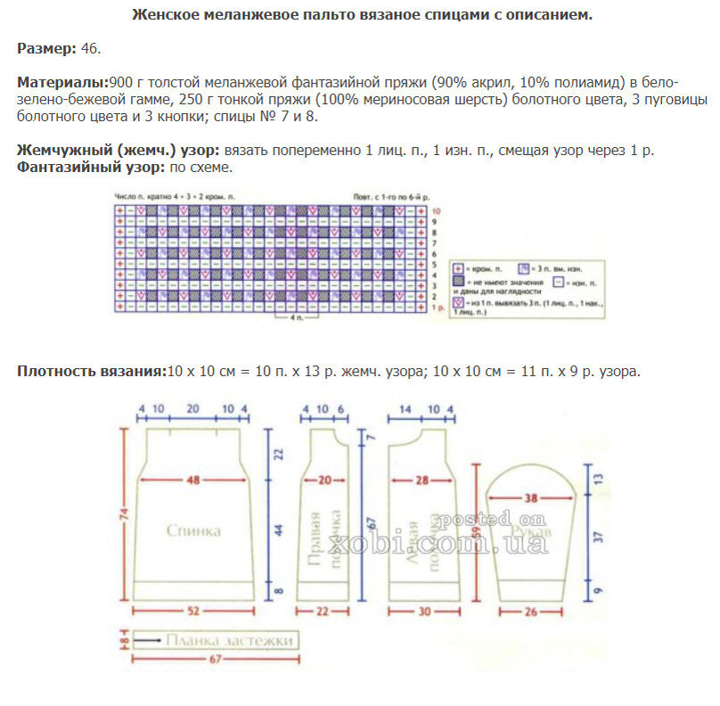 http://i078.radikal.ru/1301/bb/210c6886a7c5.jpg