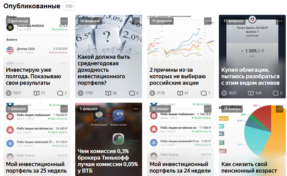 100 опубликованных статей, а эта 101.=)
