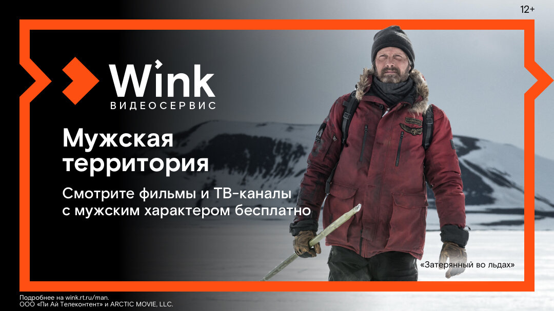 В выходные дни можно будет смотреть боевики, вестерны, триллеры, экшены, детективы бесплатно