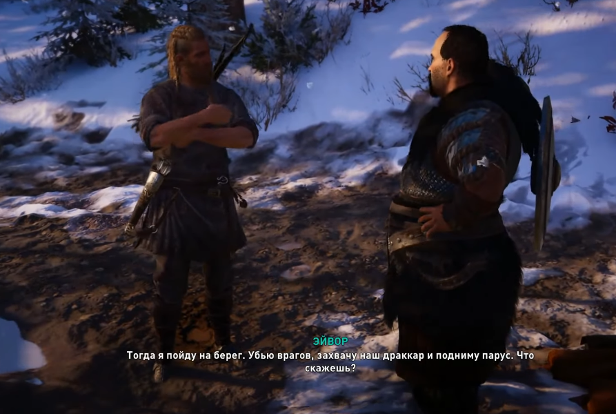 Assassin's Creed: Valhalla