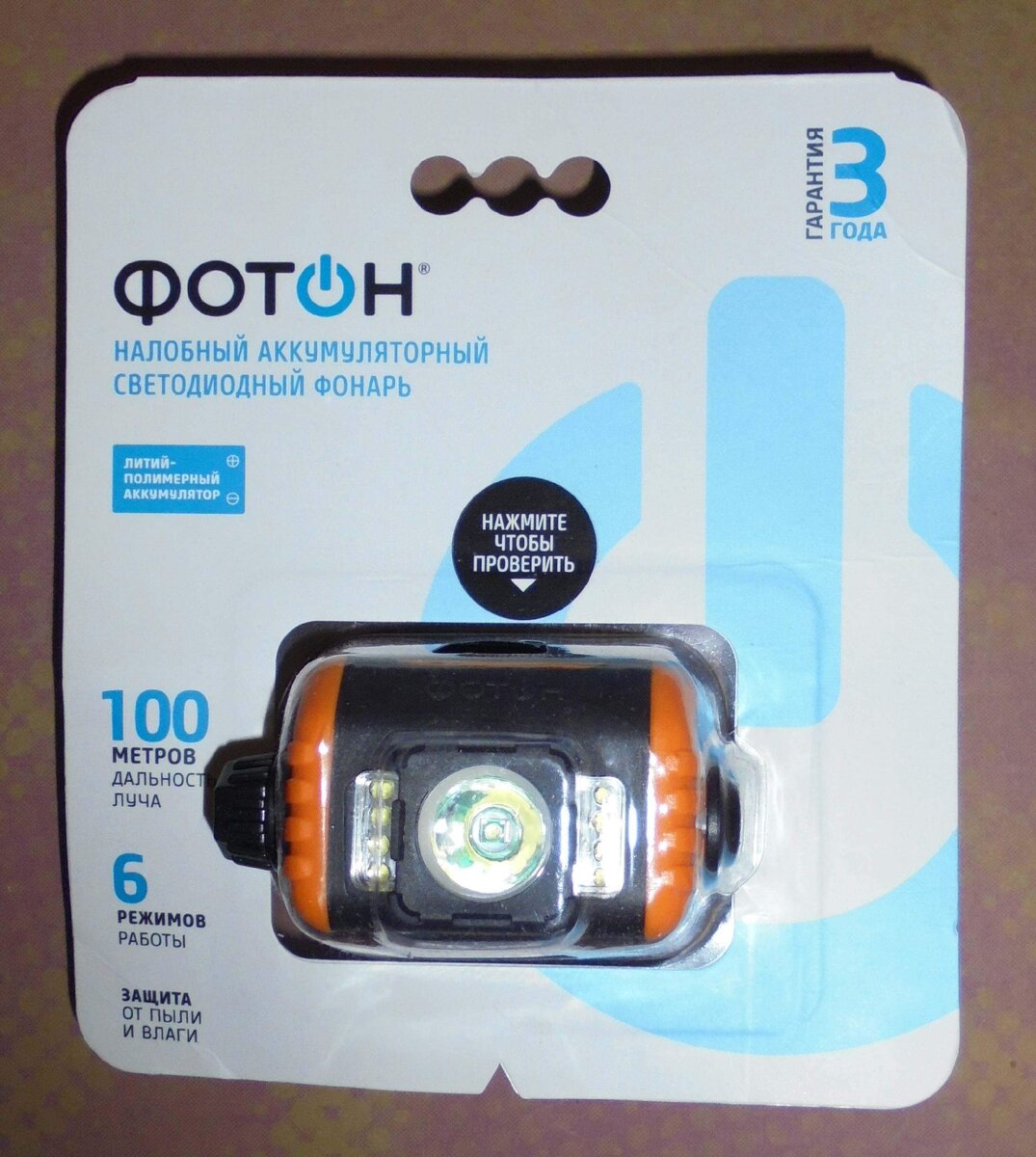 Вид упаковки с внешней стороны —>