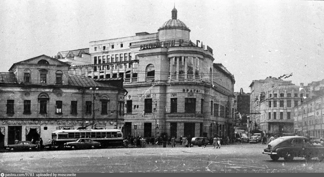 Ресторан "Прага", 1958 - 1964 г.