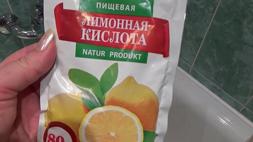 Крем с лимонной кислотой