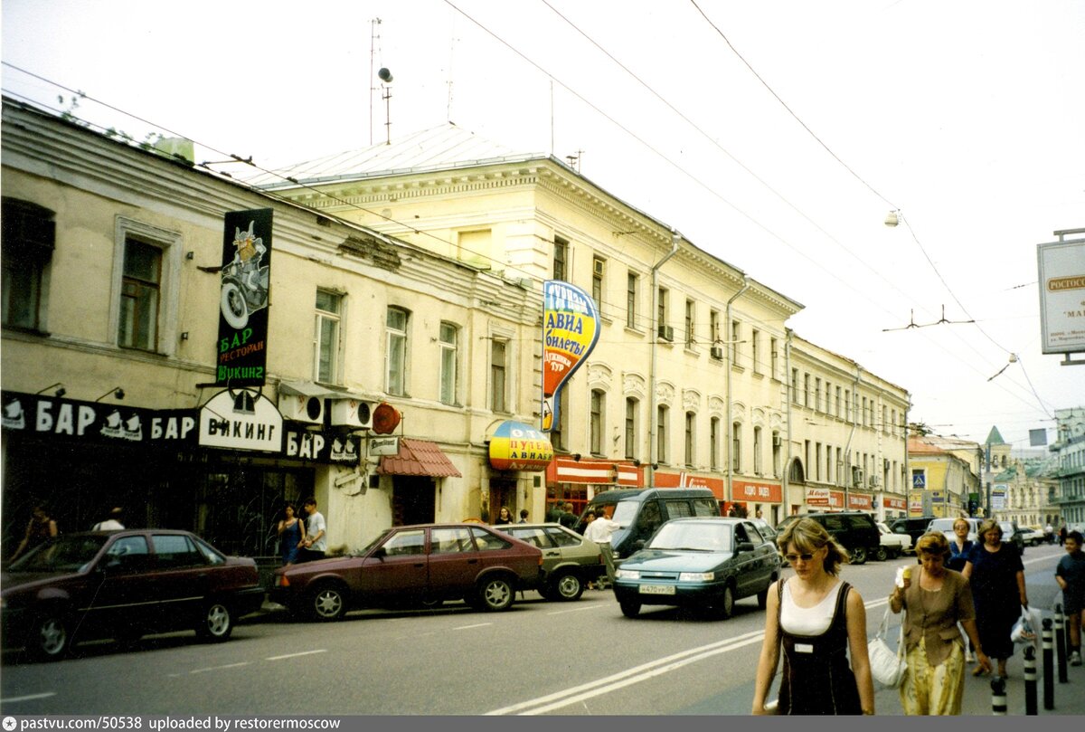 Москва 1990 х годов