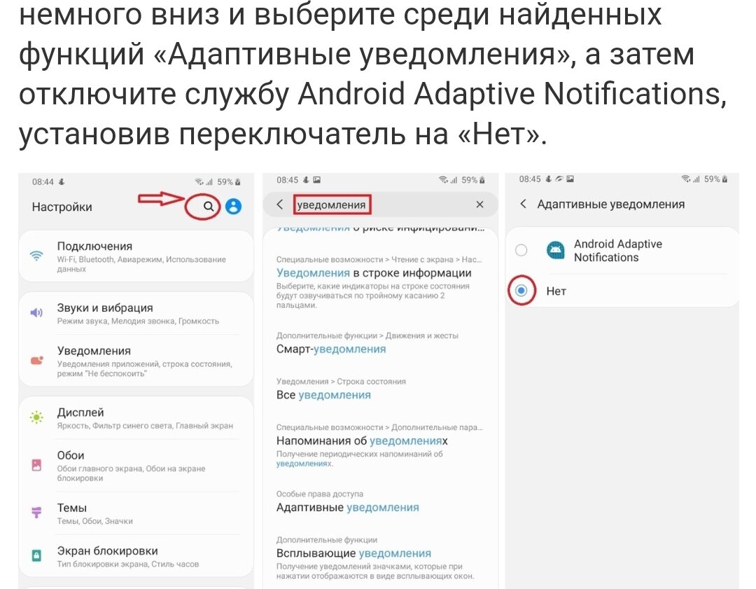 Одна секреткая настройка заставит ваш телефон работать дольше .Не вруть  папробуйте | Access is limited! | Дзен