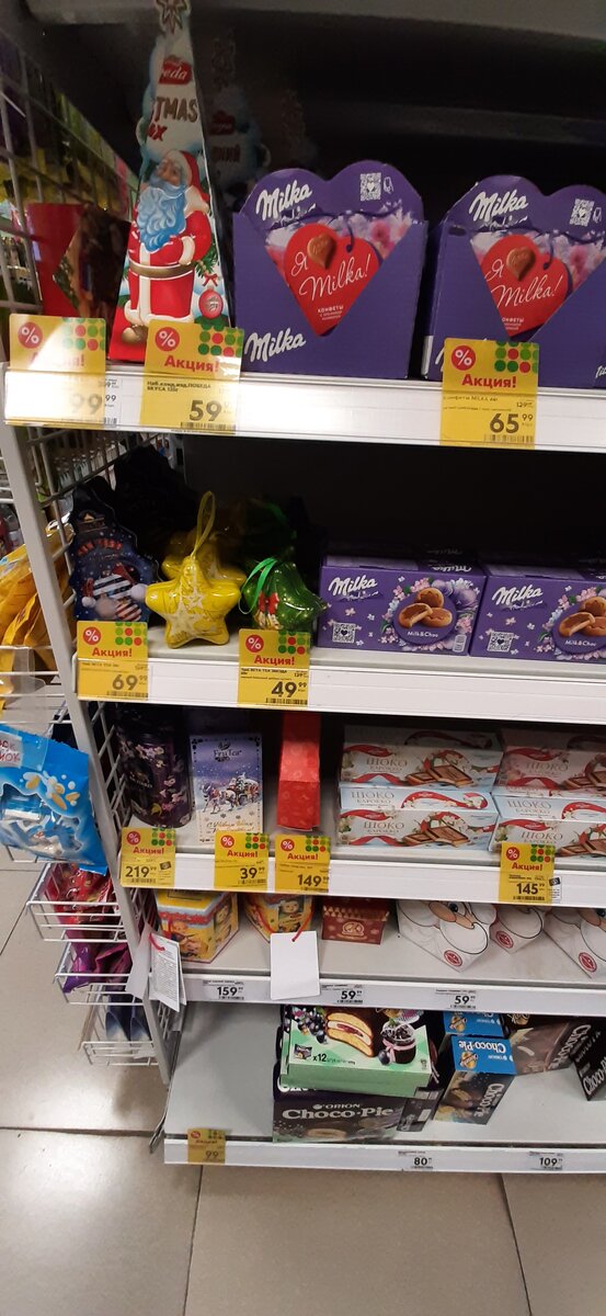 стеллажи с вкусняшками